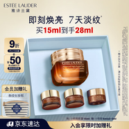 雅詩(shī)蘭黛小棕瓶精華眼霜15ml抗衰老淡紋緊致護(hù)膚品套裝化妝品禮盒生日禮物