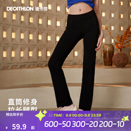 迪卡儂（DECATHLON）運(yùn)動(dòng)褲女褲春秋寬松大碼休閑褲瑜伽褲修身顯瘦運(yùn)動(dòng)褲直筒闊腿長(zhǎng)褲 顯瘦直筒經(jīng)典款黑色 2XL