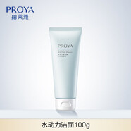 珀萊雅水動(dòng)力套裝 水動(dòng)力潔面乳100ml