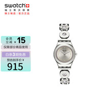 斯沃琪（Swatch）瑞士手表 金光環(huán)繞INSPIRANCE考試表開(kāi)學(xué)禮物石英女學(xué)生表YSS317G