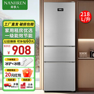 南極人（Nanjiren）180升三門冰箱小型家用冷藏冷凍兩用 中門軟冷凍 宿舍寢室出租房冰箱小巧不占地 218L【三門三溫度 一級能效】銀色