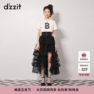DZZIT明星同款地素半身裙春秋辣妹風(fēng)甜辣黑色輕透視網(wǎng)紗長裙女 黑色 XS