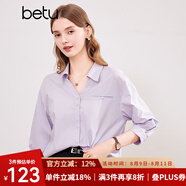 百圖betu女裝春夏新款襯衫法式翻領口袋設計時髦優(yōu)雅襯衫2403T36 紫色 L