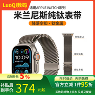 SZ LLQLTD適用Apple/蘋果手表watch s10全包防水保護(hù)殼Ultra2手表套Series4 [鈦色]純鈦金屬米蘭表帶 適用:iwatchS6/5/4/SE[44mm]