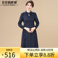 甘甘的世界2024秋冬新款洋氣長(cháng)袖連衣裙甘夫人中年羊毛印花中長(cháng)裙 藏藍 4XL 適合145-160斤