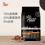 醇粹（Purich）醇粹狗糧黑標凍干全價(jià)犬糧純粹成犬幼犬通用型中小型1.5kg 雞肉白魚(yú)味1點(diǎn)5kg新老包裝 0kg看具體規格