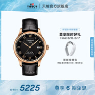 天梭（TISSOT）官旗  瑞士手表力洛克系列時(shí)尚自動(dòng)機(jī)械男表送男友七夕禮物 黑盤(pán)皮帶  T006.407.36.053.00