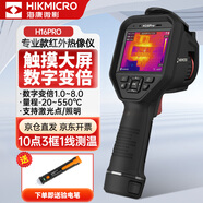 ?？滴⒂埃℉IKMICRO）熱成像儀高清紅外熱像儀高精度成像電力測(cè)溫地暖漏水熱像儀H16PRO