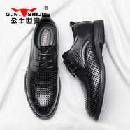 公牛世家（G.N.Shi Jia）皮鞋男2025新款夏季透氣布洛克鞋英倫男士商務(wù)正裝皮鞋軟底鞋子男 黑色 38