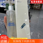 絲維藍皙絲維藍皙凝萃柔影輕透凈顏美容院敏感肌線下同款系列 凝萃卸妝油  一瓶190ml 絲維藍皙
