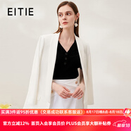 愛特愛（EITIE）寬松直筒精致西裝外套大氣通勤OL春季新款高級(jí)感C2203008 極光白10 M 160