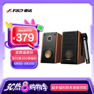 奮達(dá)（F&D） R28BTPLUS書(shū)架桌面音箱有源2.0電腦音響大功率高音質(zhì)大音量震感低音炮電腦音箱 R28BT PLUS 升級(jí)專業(yè)版配話筒