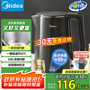 美的（Midea）電熱水壺?zé)畨刈詣訑嚯姳匾惑w恒溫水壺保溫開水壺食品級316不銹鋼智能一鍵保溫?zé)崴畨豐HE1521