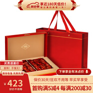 桐木人家金駿眉紅茶濃香型正宗武夷山黃芽金俊眉罐裝紅茶新茶 300g禮盒裝送禮