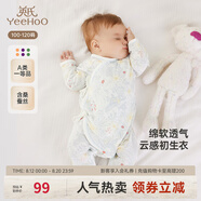 英氏（YEEHOO）嬰兒衣服新生兒連體衣男女寶寶純棉新疆棉嬰幼兒居家爬服四季款 叢林鸚鵡【和蛤款】 59cm (建議1-3月 3.5-6.9kg)