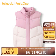 巴拉巴拉balaOne兒童馬甲女童男童外套上衣童裝2025冬高充絨208425101204