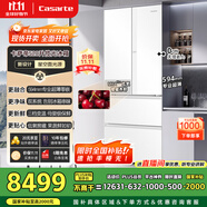 卡薩帝（Casarte）攬光冰箱520升594mm超薄零嵌入式雙系統(tǒng)法式多門一級(jí)能效國(guó)家補(bǔ)貼20%冰箱BCD-520WGCFDM4WKU1