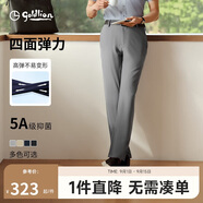 金利來(lái)【0壓彈力褲/5A抑菌】四面彈休閑褲直筒褲子秋季男灰色-58 32