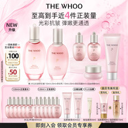 后Whoo拱辰享水沄水乳禮盒6件套補(bǔ)水保濕護(hù)膚品套裝七夕情人節(jié)禮物