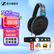 森海塞爾HD660S2 HD600 HD650 HD800S HD820 HD620S頭戴式有線耳機(jī)高保真HiFi發(fā)燒友旗艦級(jí)HIFI耳麥禮物 HD600+山靈EH1 解碼耳放