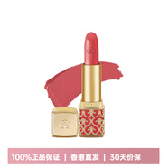 后（The history of Whoo）拱辰享美奢冠口紅 絲絨 易上色 3.5g #25 西柚珊瑚