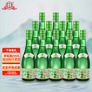 永豐牌 北京二鍋頭 清雅綠波 清香型白酒 56度 480ml*12瓶 整箱中秋送禮