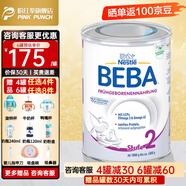 雀巢德國B(niǎo)EBA雀巢母乳強化劑FM85早產(chǎn)兒早啟能恩奶粉德國版母乳添加劑 早產(chǎn)兒奶粉400g 1罐 原裝進(jìn)口
