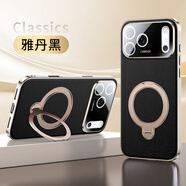 畫與畫 適用iPhone17Pro Max手機(jī)殼商務(wù)輕奢蘋果17膚感皮紋360度旋轉(zhuǎn)支點(diǎn)支架Air男女新款高檔外殼 蘋果17ProMax【雅丹黑】360°旋轉(zhuǎn)支架