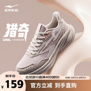鴻星爾克女鞋運動(dòng)鞋軟底輕質(zhì)減震戶(hù)外防滑跑步鞋凌躍3健身通勤鞋子女