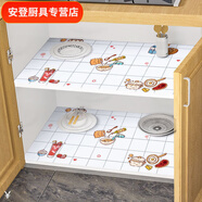 勤凱櫥柜防油貼可粘墊紙抽屜防水墊家用廚房貼紙衣柜鞋柜鋪膜防塵 三餐四季 60cm寬10米長(zhǎng)(贈(zèng)美工刀+刮板)