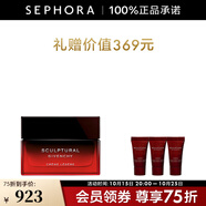 紀(jì)梵希（Givenchy）修顏緊致輕潤面霜 50ML套組