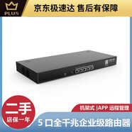 銳捷（Ruijie）原裝睿易G-EG205G V2 5口全千兆路由器 企業(yè)級網(wǎng)關(guān)現貨 7新