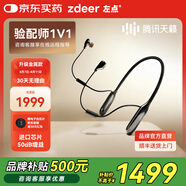 左點(diǎn)zdeer 助聽(tīng)器老年人 無(wú)線耳聾耳背耳機(jī) 輕中重度 脖掛防丟|進(jìn)口芯片|騰訊天籟驗(yàn)配