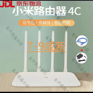 小米（MI）R3G路由器AX5紅米AC6609 路由器家用智能雙頻全千兆穿墻wifi6 小米4C送電源網(wǎng)線(xiàn) 網(wǎng)口百兆無(wú)線(xiàn)9成新
