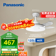 松下（Panasonic）風(fēng)扇燈繁星效果46瓦LED照明風(fēng)扇燈36寸 HHLZ2000 【包安裝】