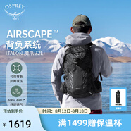 OSPREY Talon 22L魔爪登山旅行雙肩包徒步超輕多功能環(huán)保背包小鷹登山包 黑色S/M