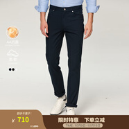 哈吉斯（HAZZYS）男裝 春秋款男褲子【萊卡抗菌】通勤休閑褲男ATDZP0BCF14 藏青色NV 36 （180/86A）