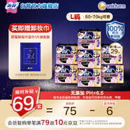 蘇菲超薄0皮筋超熟睡安心褲L碼28片安睡褲夜用衛(wèi)生巾夜安褲京東自營(yíng)