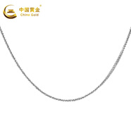 中國黃金（CHINA GOLD）18K金項鏈女金鏈子素鏈肖邦鏈o字水波鏈搭配套鏈生日禮物送女友 肖邦鏈/白色/約0.9g