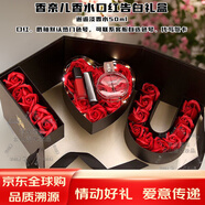 香奈兒（Chanel）魅力999絲絨唇膏口紅中秋節送女朋友老婆女生告白生日伴手禮物盒 香水50ML＋口紅+唇釉+禮盒