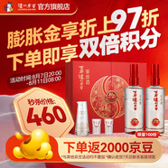 瀘州老窖濃香型白酒 百年窖齡酒 52度 500mL 2瓶 紅紅火火禮盒