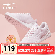 鴻星爾克運(yùn)動(dòng)鞋女網(wǎng)面舒適跑步鞋子輕便軟底基礎(chǔ)跑鞋戶外防滑慢跑鞋
