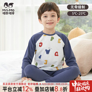 瑁恩·瑁愛(ài)（Mn·Mo）男童彈力棉薄款內衣兒童四季彈性親膚貼身秋衣秋褲睡衣套裝棉毛衫 魔法宿語(yǔ)(墨灰) 140 適合身高約125~130cm