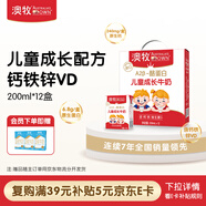 澳牧（Australia's Own）兒童成長牛奶 A2β酪蛋白鐵鋅VD全脂學(xué)生早餐奶200ml*12盒禮盒