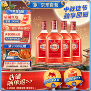 勁牌 中國勁酒 35度 520ml*4瓶 整箱裝 自飲 中秋送禮