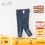 戴維貝拉（DAVE＆BELLA）童裝女寶寶長(zhǎng)褲兒童褲子女童打底褲春秋嬰兒秋季小女孩休閑褲秋裝 牛仔藍(lán)【現(xiàn)貨】 110 （建議身高100-110cm）