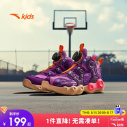 安踏兒童運動(dòng)鞋男小童2024冬季旋鈕扣低幫異形籃球鞋A12449901