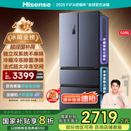 海信冰箱525L雙系統(tǒng)法式多門(mén)四開(kāi)門(mén)家用一級(jí)能效無(wú)霜家電國(guó)家補(bǔ)貼20%以舊換新BCD-525WNK1PU灰