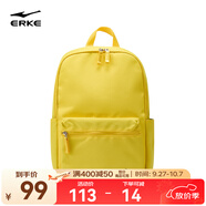 鴻星爾克背包簡約實(shí)用雙肩包休閑百搭個性日常背包旅行包學(xué)生書包 清新黃 通用維尺碼