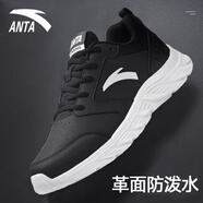 安踏（ANTA）男鞋秋季跑步鞋2025新款網(wǎng)鞋男士休閑跑鞋輕便皮面防水運(yùn)動鞋子男 黑/安踏白-12 皮面防水 42.5